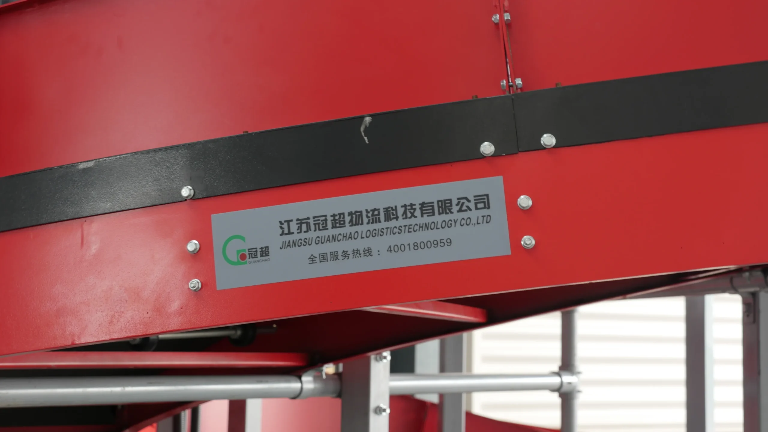 Spiral belt conveyor 3